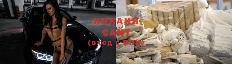 Cocaine VHQ Лаишево