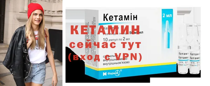 КЕТАМИН ketamine  купить наркотик  Лаишево 