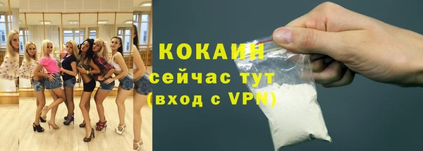 кокаин VHQ Верхний Тагил